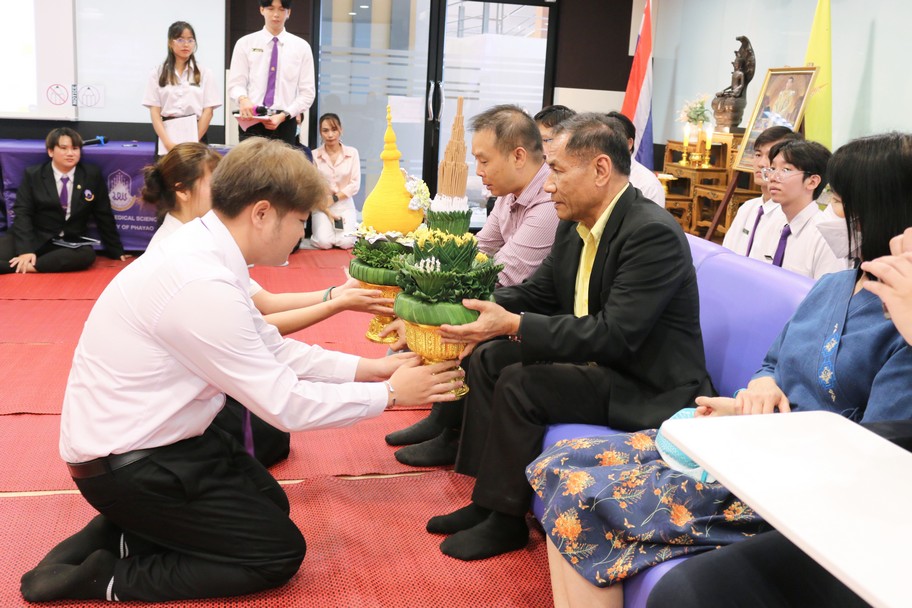 คณะวิทยาศาสตร์การแพทย์ มหาวิทยาลัยพะเยา จัดพิธีเทิดทูนพระคุณครู ประจำปีการศึกษา 2567