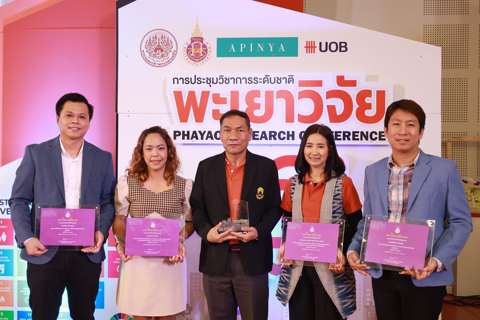 คณะวิทยาศาสตร์การแพทย์ คว้ารางวัลนักวิจัยดีเด่น และรางวัลผลการดำเนินโครงการ 1 คณะ 1 ชุมชนนวัตกรรม